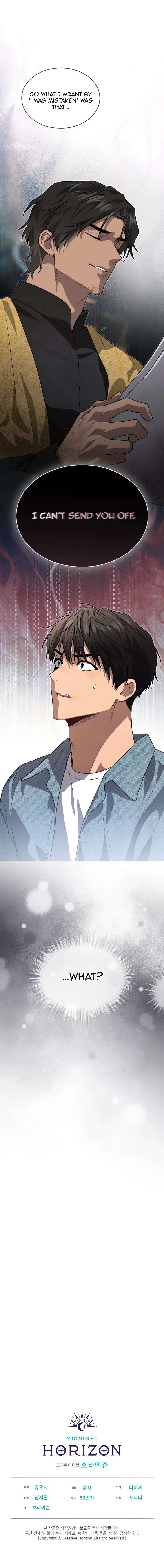 Passion-By-Yuuji-Eng page 18