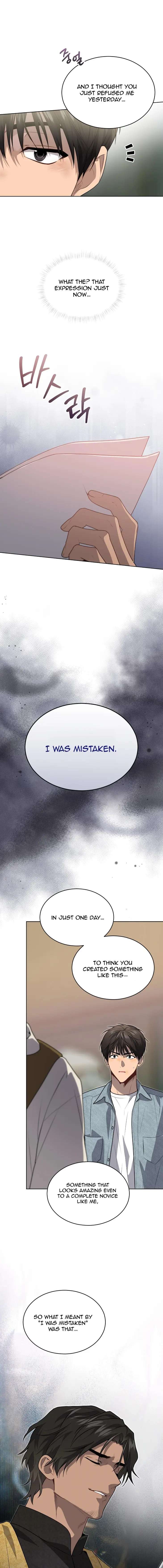 Passion-By-Yuuji-Eng page 2