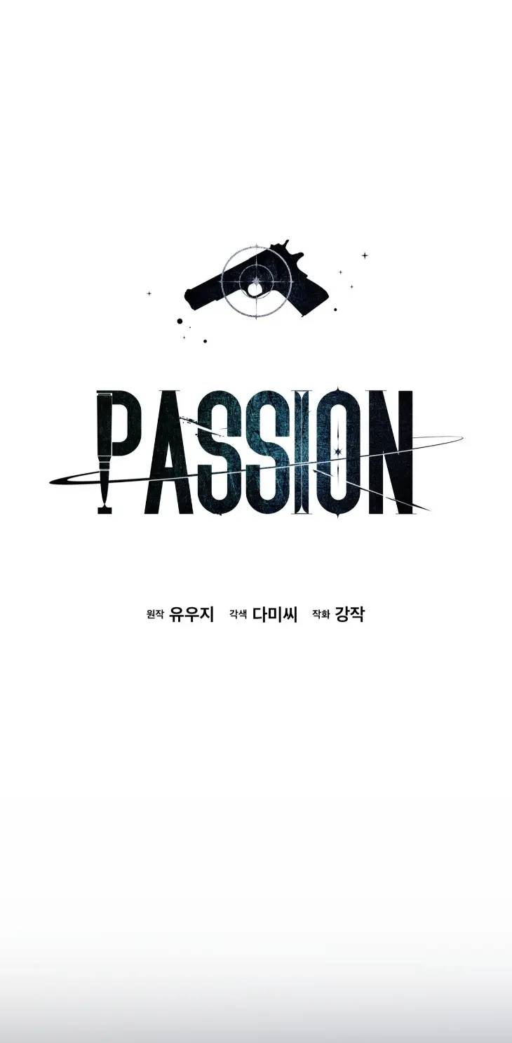 Passion-By-Yuuji-Season-6-Kor chapter_003 thumbnail