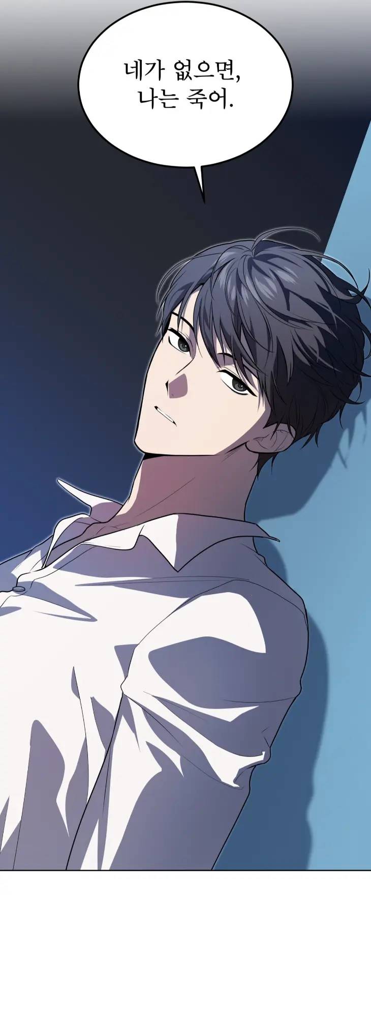 Passion-By-Yuuji-Season-6-Kor page 2