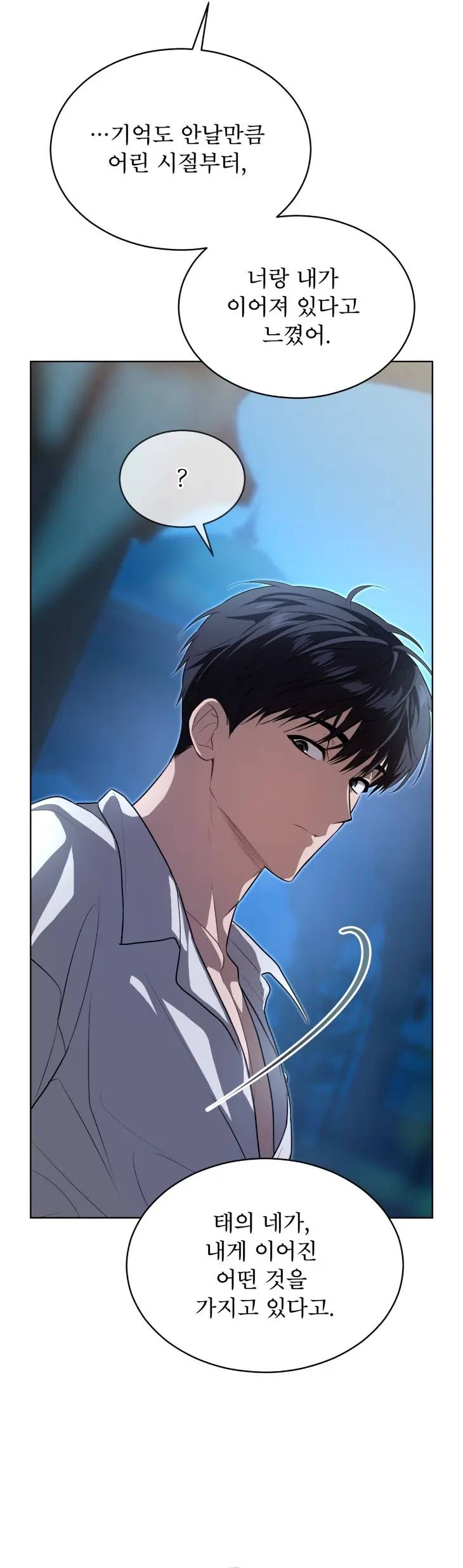 Passion-By-Yuuji-Season-6-Kor page 4