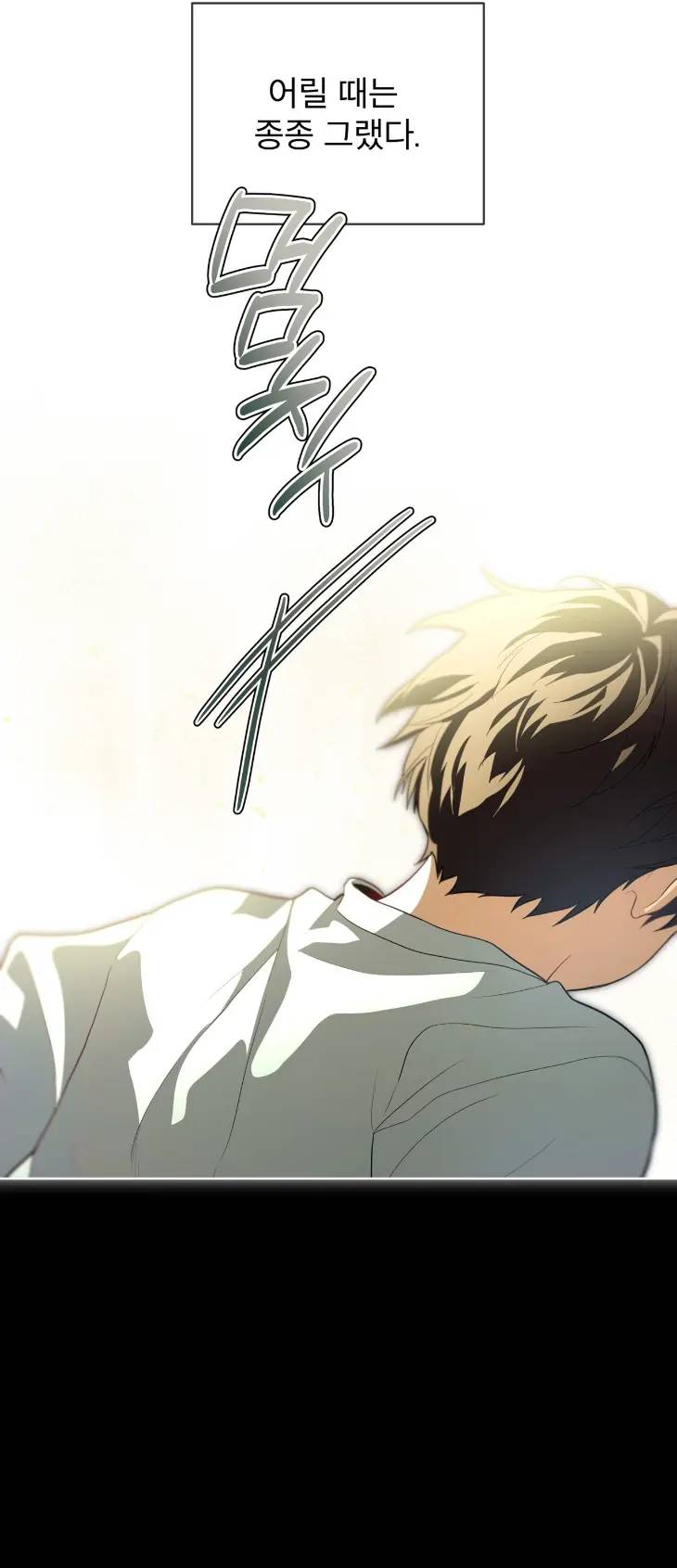 Passion-By-Yuuji-Season-6-Kor page 7