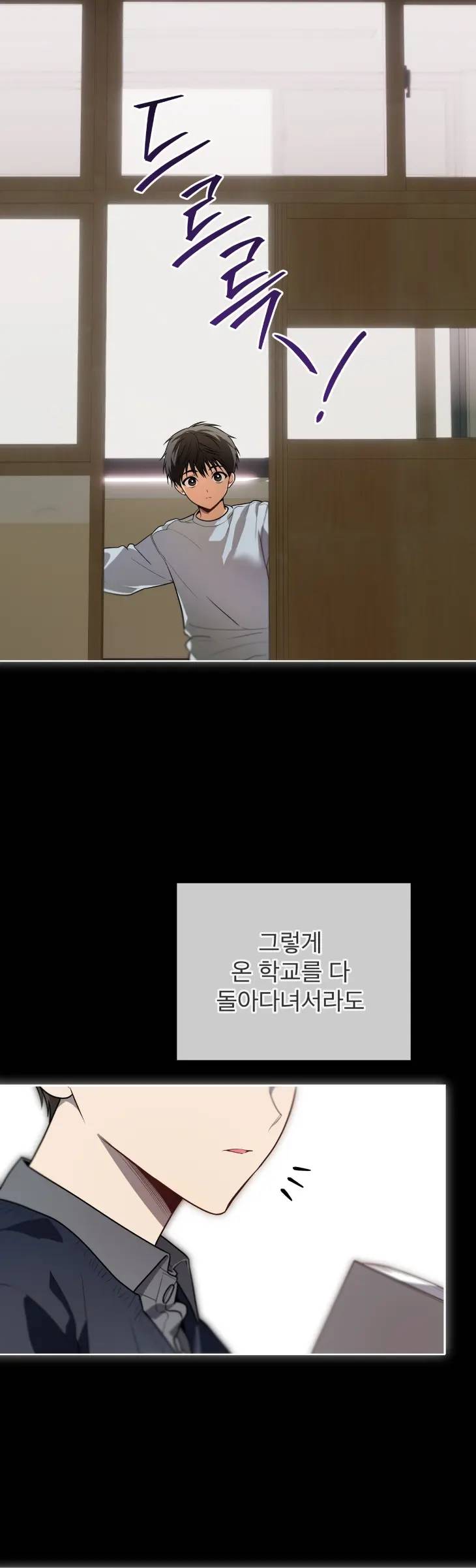 Passion-By-Yuuji-Season-6-Kor page 10