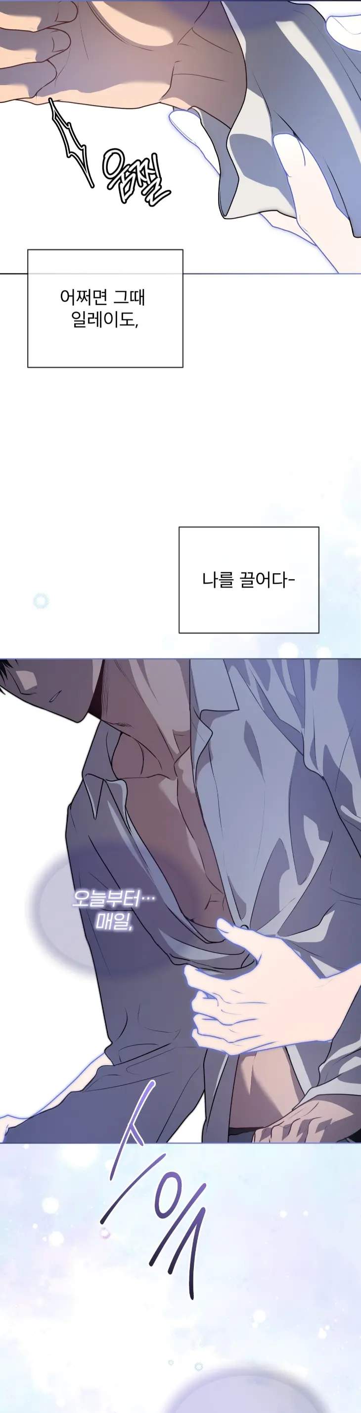 Passion-By-Yuuji-Season-6-Kor page 43