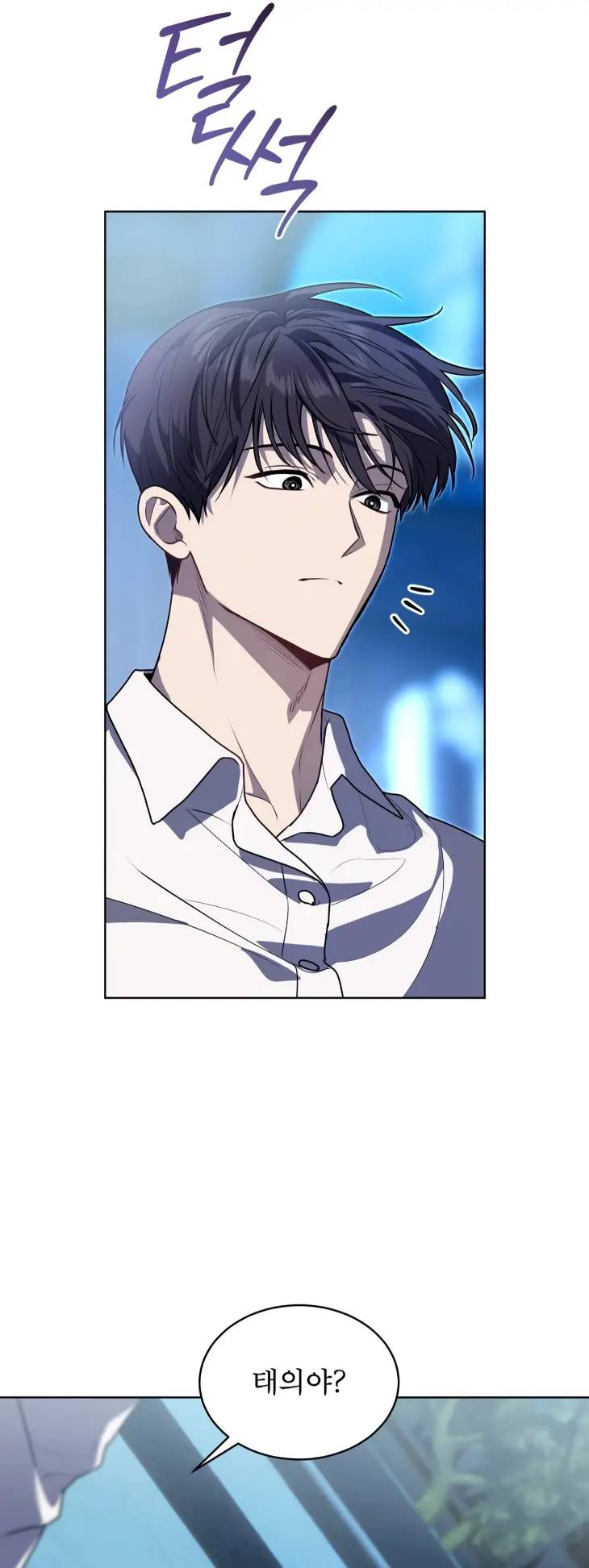 Passion-By-Yuuji-Season-6-Kor page 46