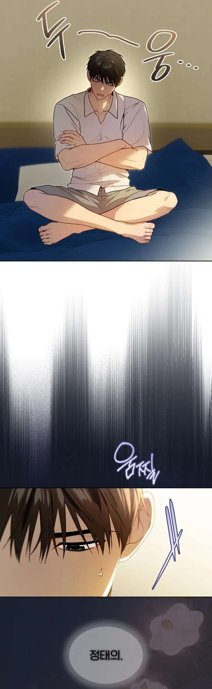 Passion-By-Yuuji-Season-6-Kor page 2