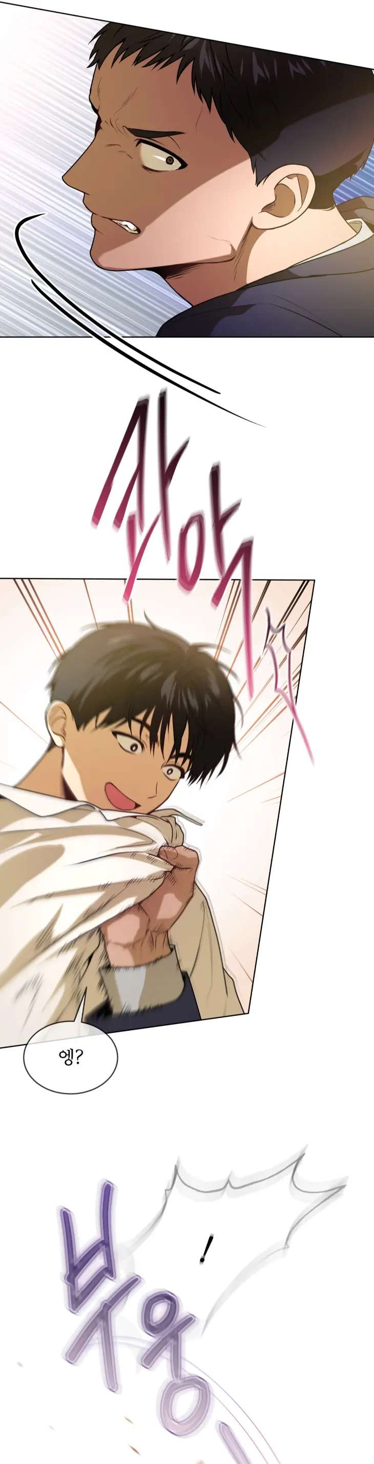 Passion-By-Yuuji-Season-6-Kor page 21