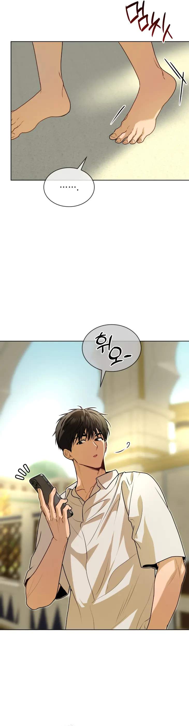 Passion-By-Yuuji-Season-6-Kor page 25