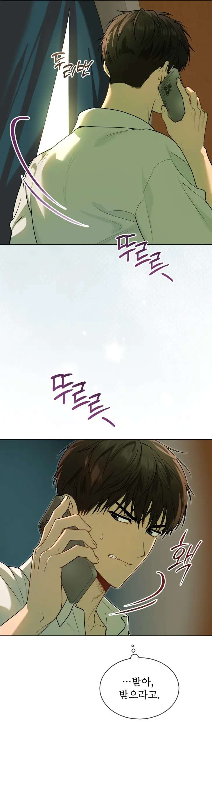 Passion-By-Yuuji-Season-6-Kor page 33