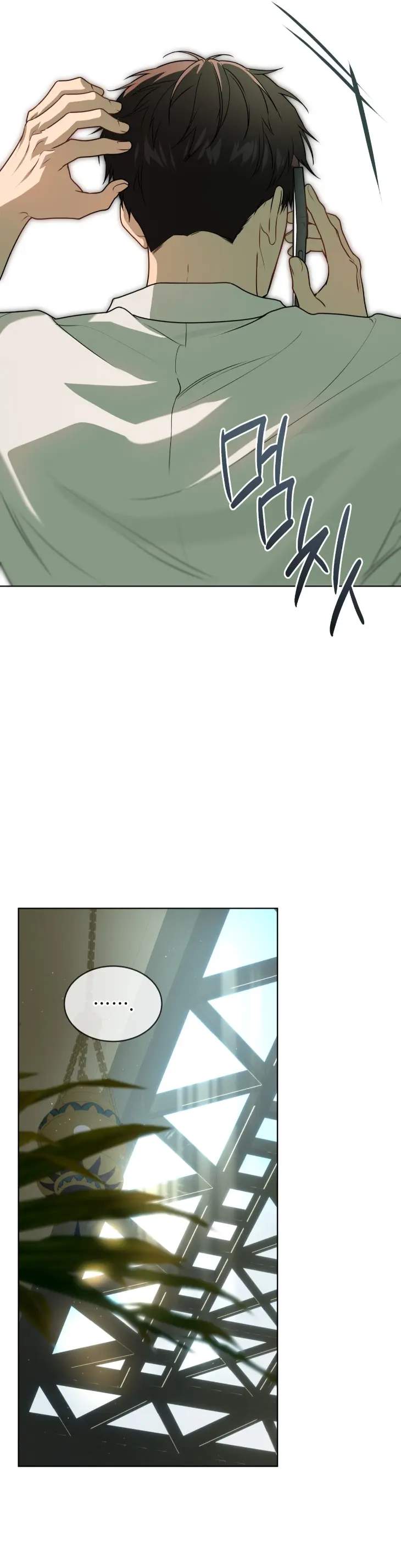 Passion-By-Yuuji-Season-6-Kor page 39
