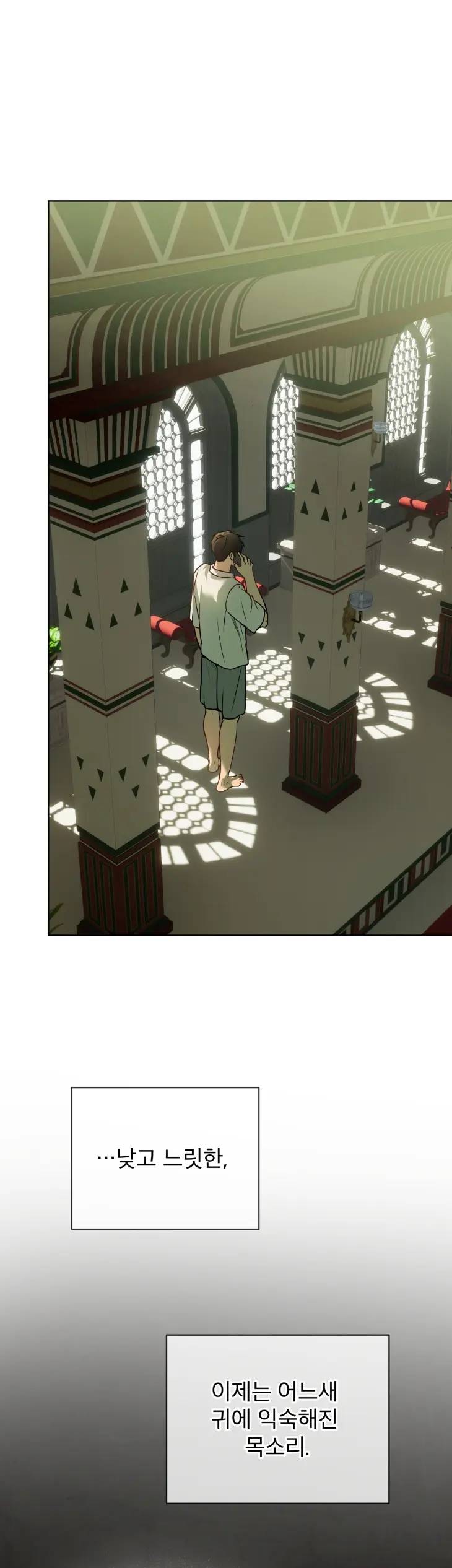 Passion-By-Yuuji-Season-6-Kor page 40