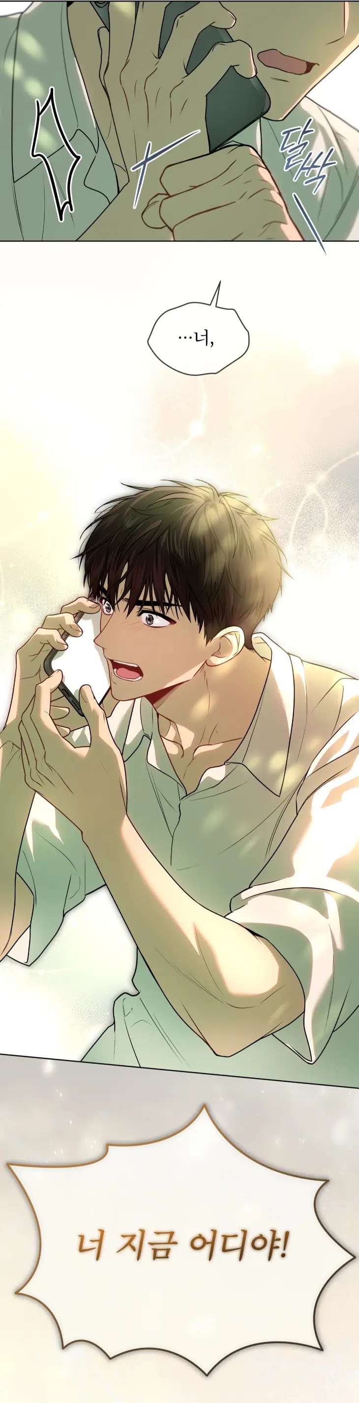 Passion-By-Yuuji-Season-6-Kor page 42