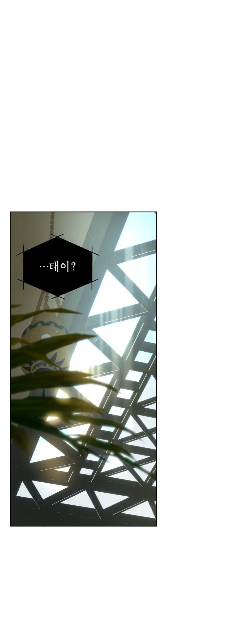 Passion-By-Yuuji-Season-6-Kor chapter_005 thumbnail