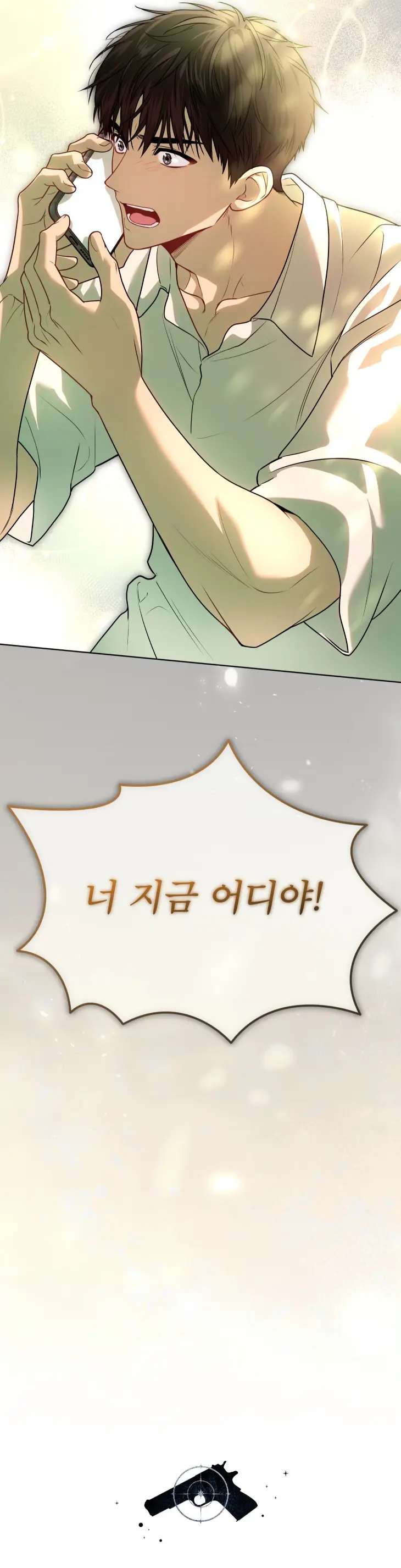 Passion-By-Yuuji-Season-6-Kor page 3