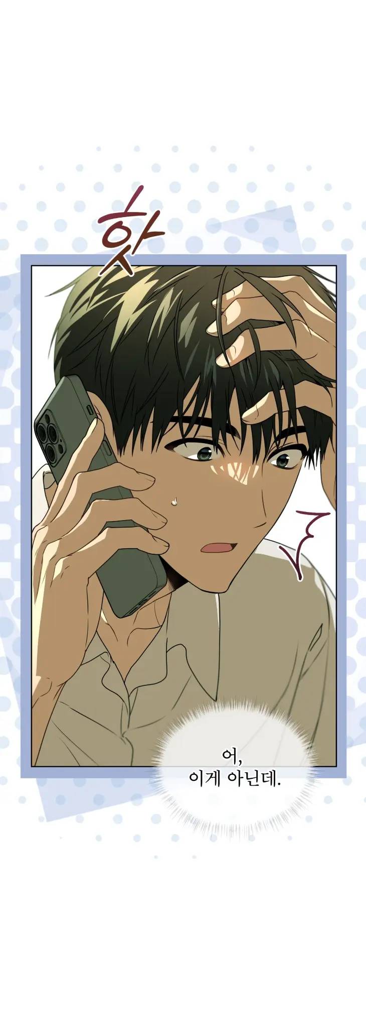 Passion-By-Yuuji-Season-6-Kor page 13