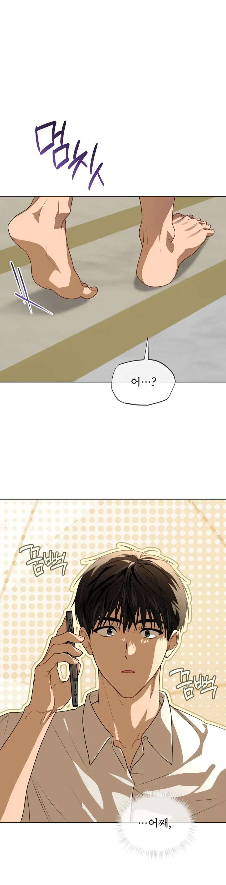 Passion-By-Yuuji-Season-6-Kor page 28