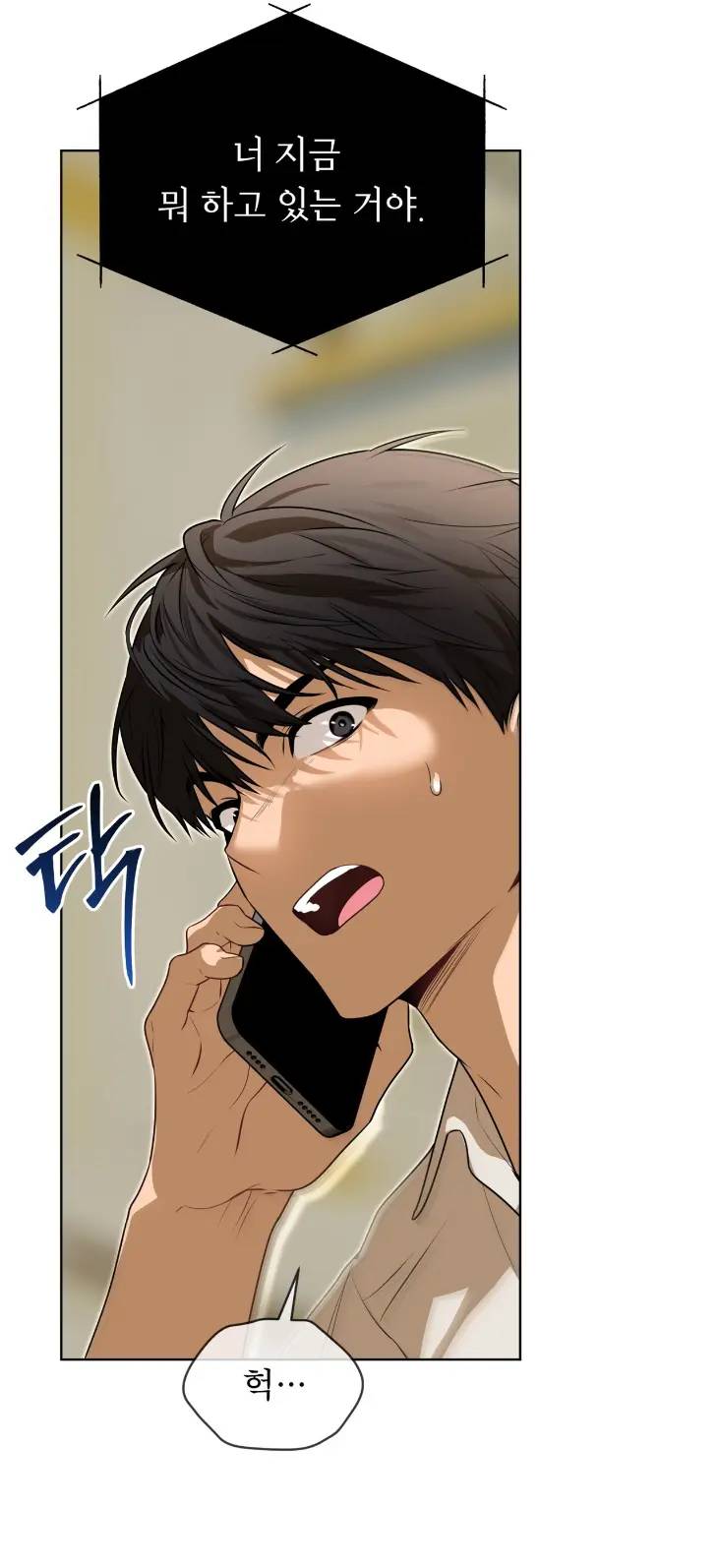 Passion-By-Yuuji-Season-6-Kor page 32