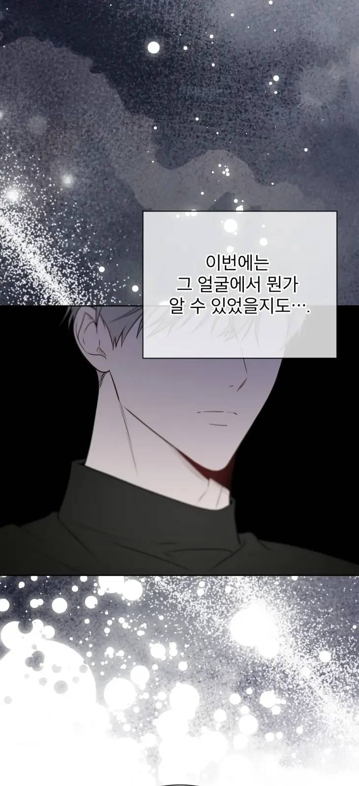 Passion-By-Yuuji-Season-6-Kor page 11