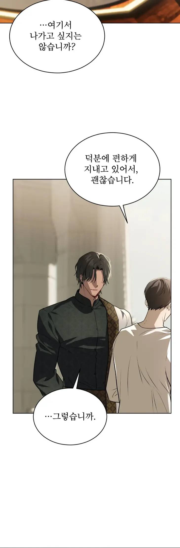 Passion-By-Yuuji-Season-6-Kor page 18