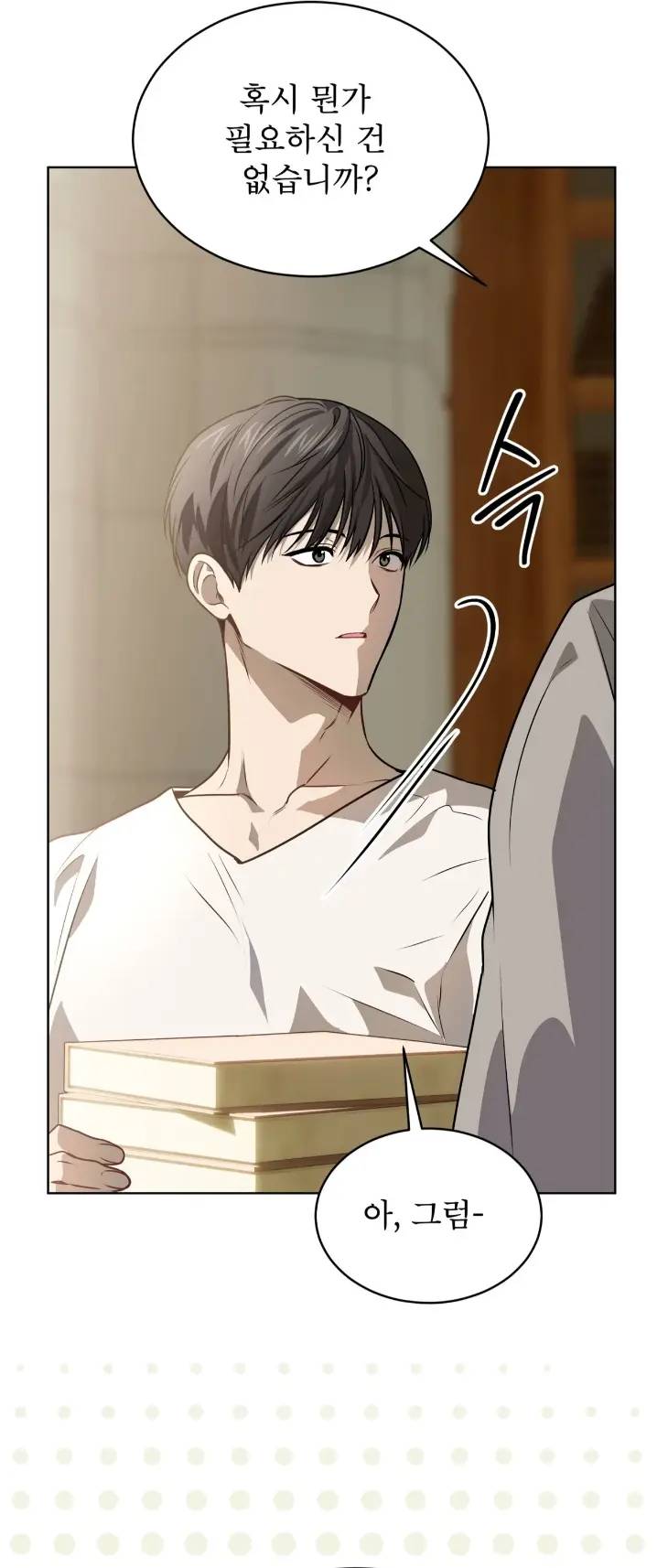 Passion-By-Yuuji-Season-6-Kor page 21