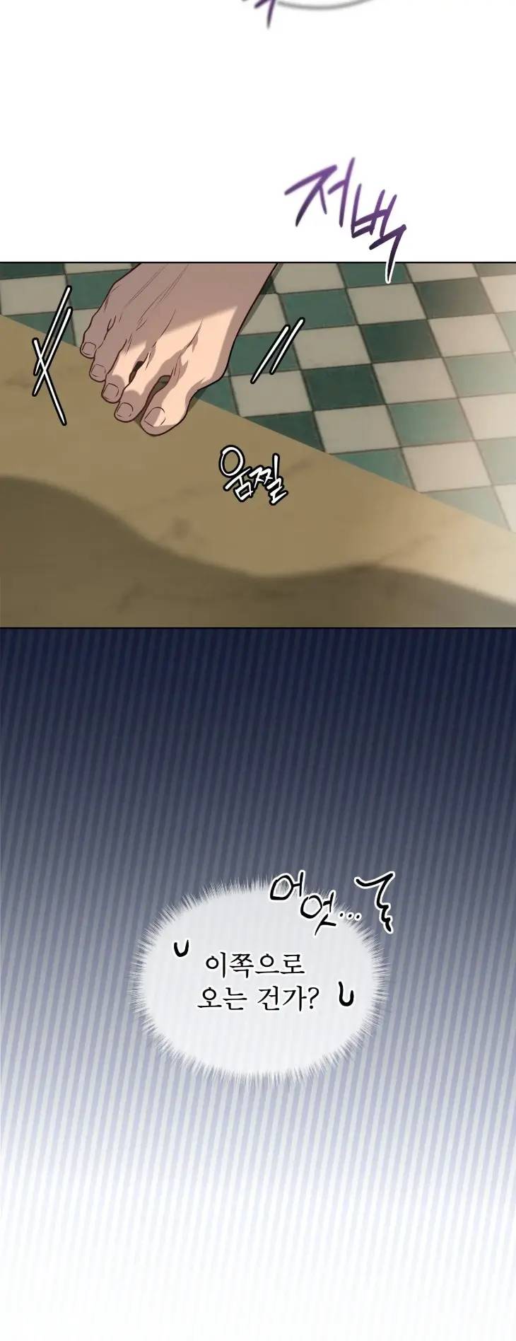 Passion-By-Yuuji-Season-6-Kor page 24