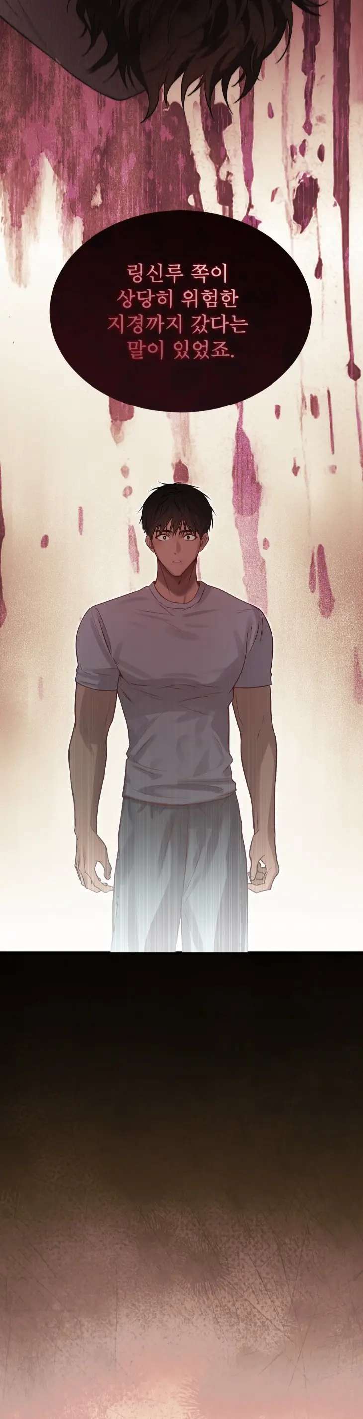 Passion-By-Yuuji-Season-6-Kor page 40