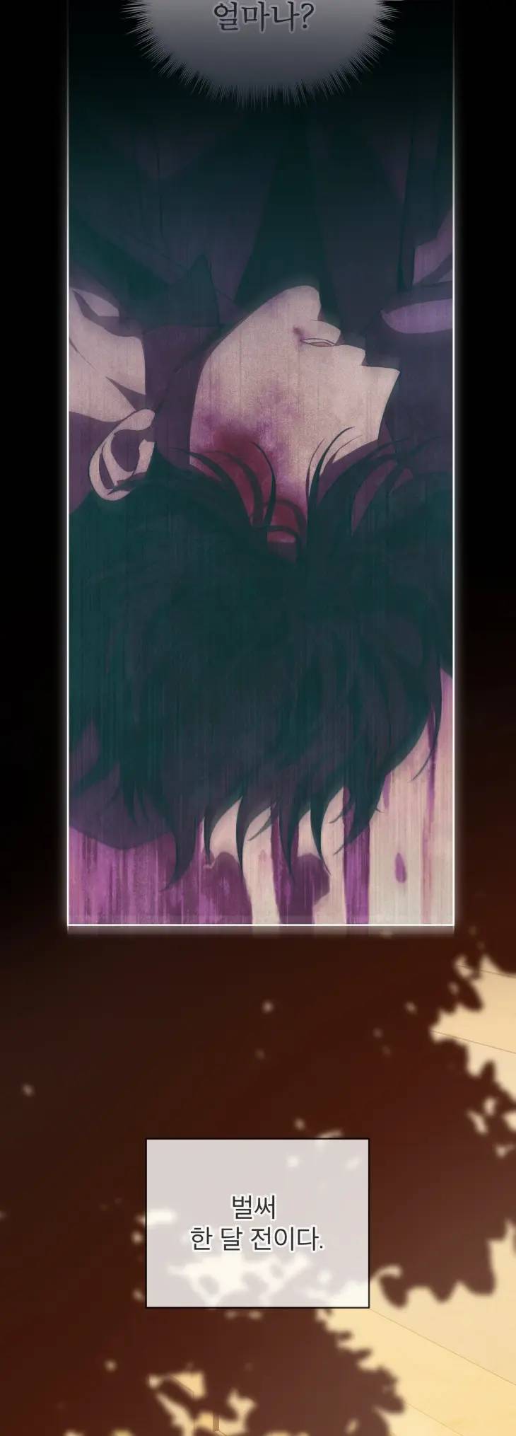 Passion-By-Yuuji-Season-6-Kor page 6