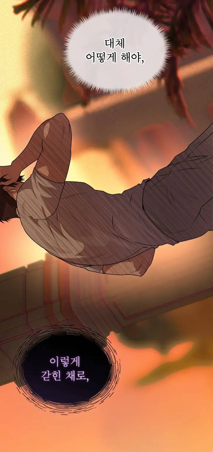 Passion-By-Yuuji-Season-6-Kor page 10