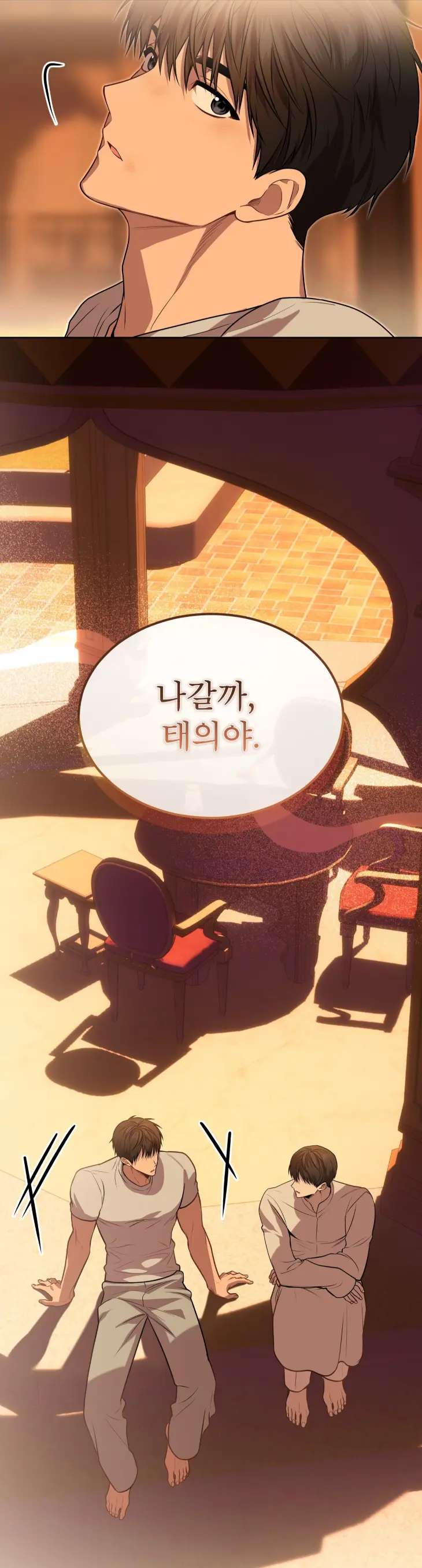 Passion-By-Yuuji-Season-6-Kor page 19