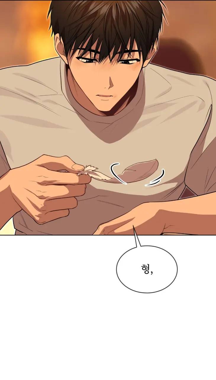 Passion-By-Yuuji-Season-6-Kor page 23