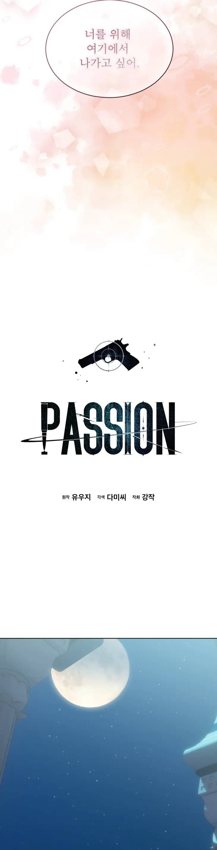 Passion-By-Yuuji-Season-6-Kor page 29