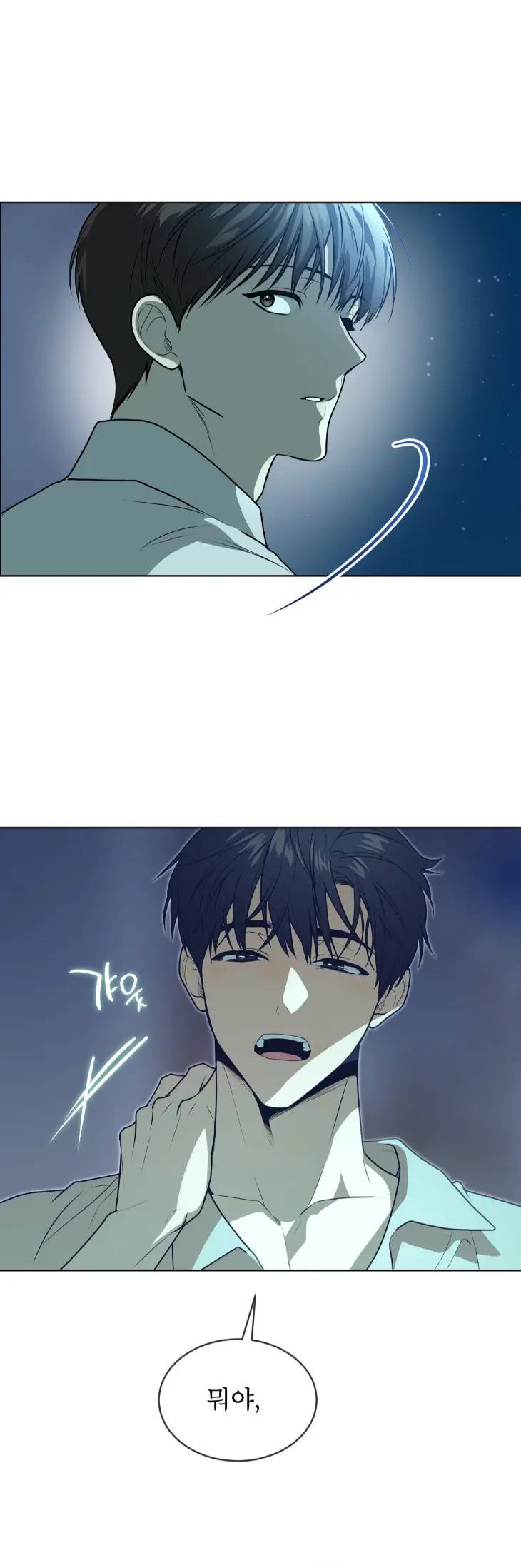 Passion-By-Yuuji-Season-6-Kor page 38