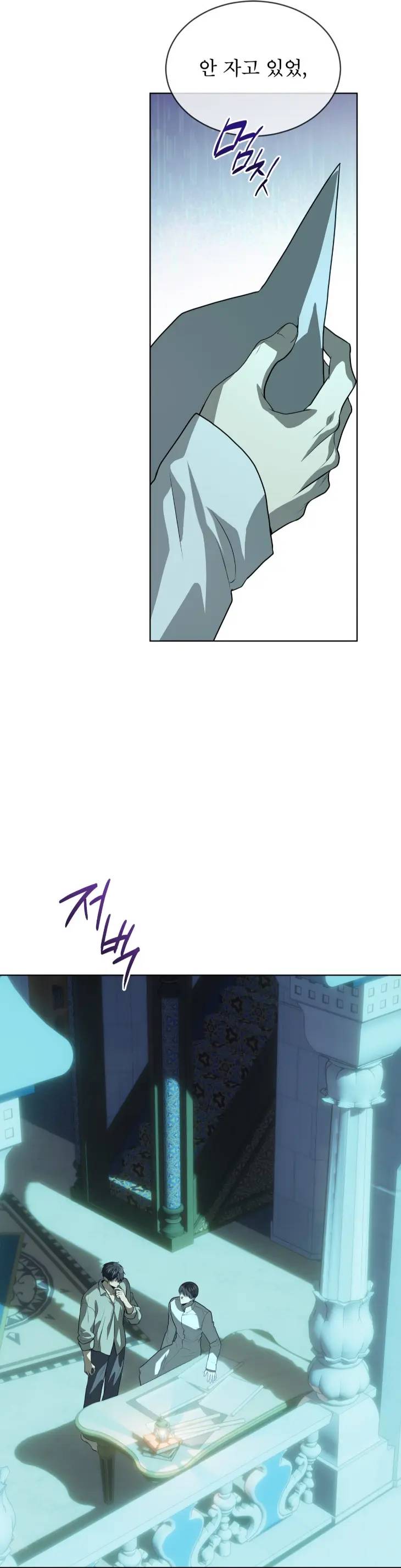 Passion-By-Yuuji-Season-6-Kor page 39