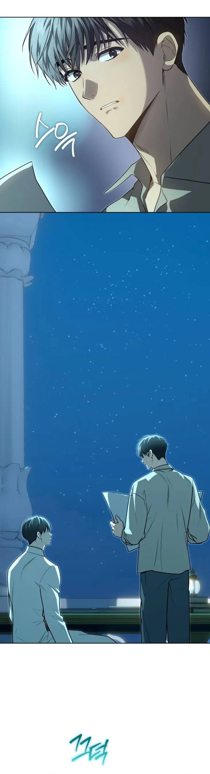 Passion-By-Yuuji-Season-6-Kor page 41