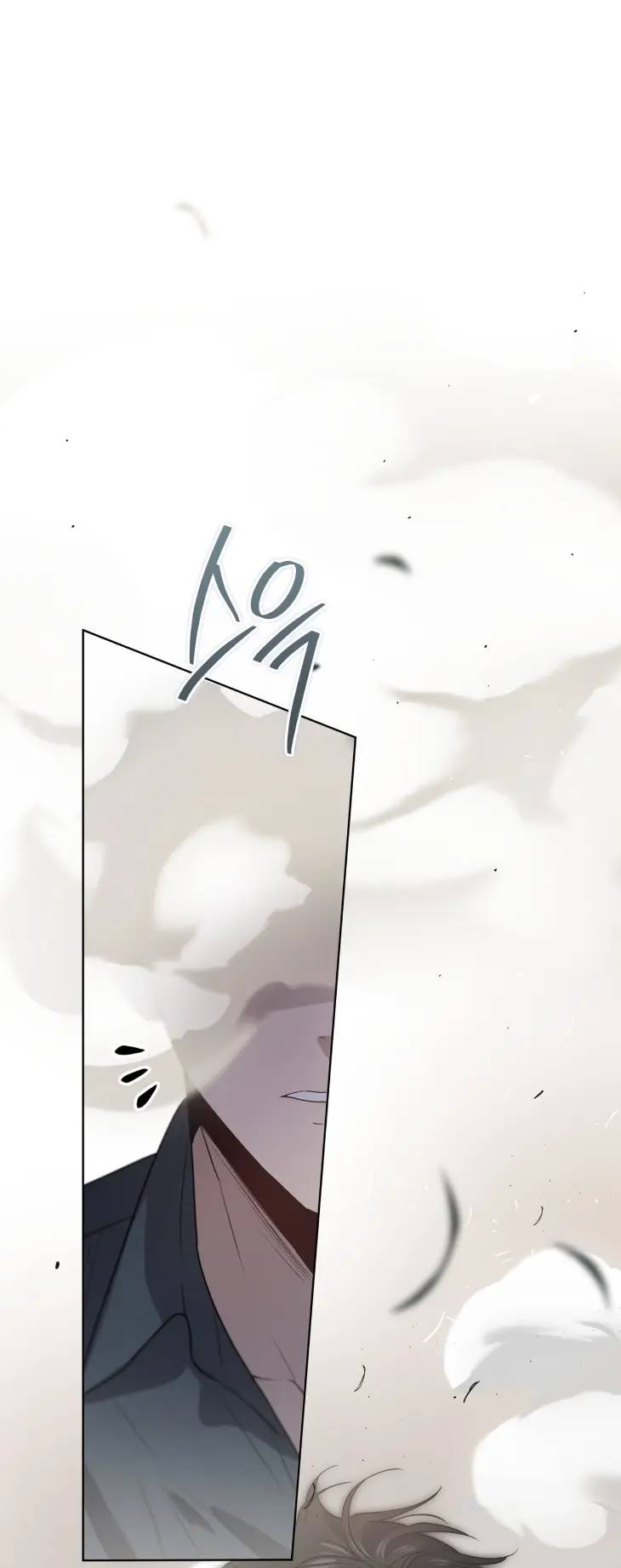 Passion-By-Yuuji-Season-6-Kor chapter_008 thumbnail