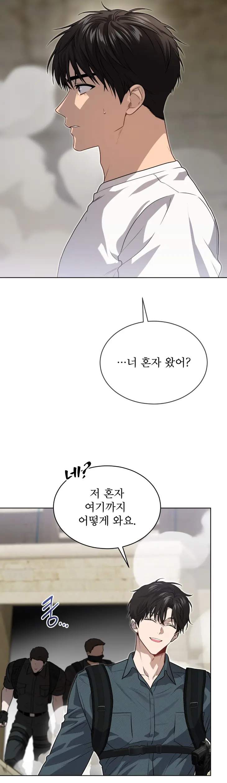 Passion-By-Yuuji-Season-6-Kor page 6