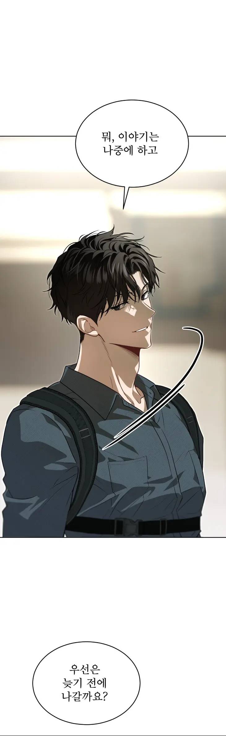 Passion-By-Yuuji-Season-6-Kor page 10