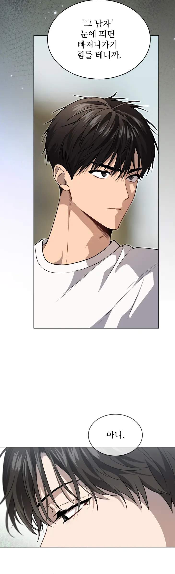 Passion-By-Yuuji-Season-6-Kor page 26