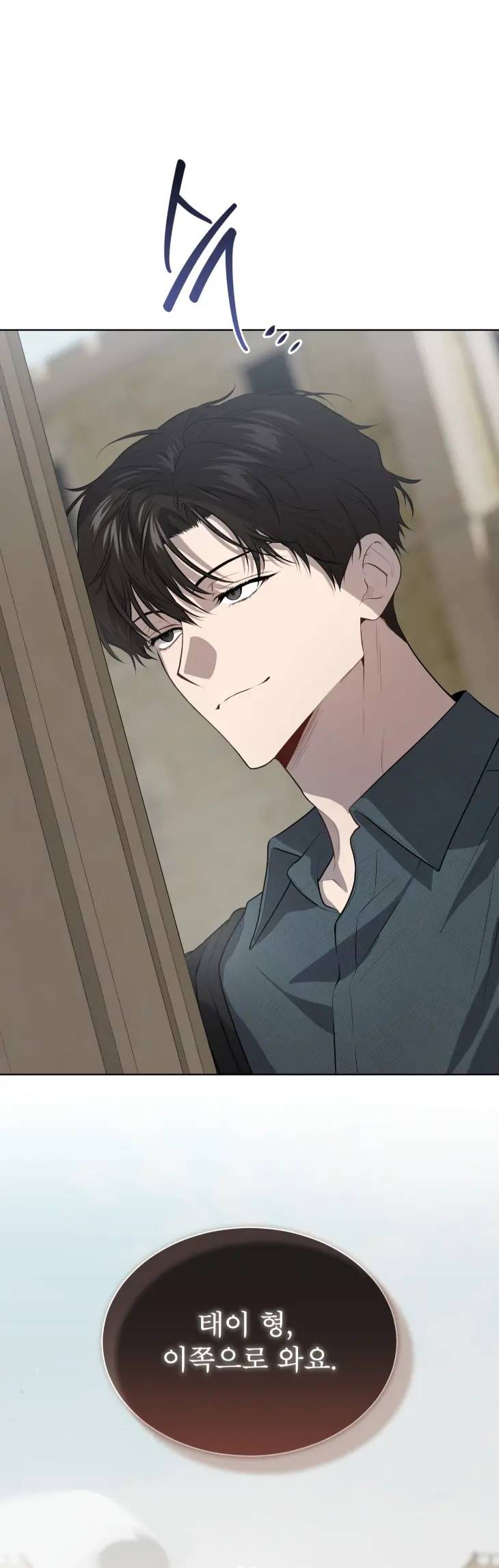 Passion-By-Yuuji-Season-6-Kor page 40