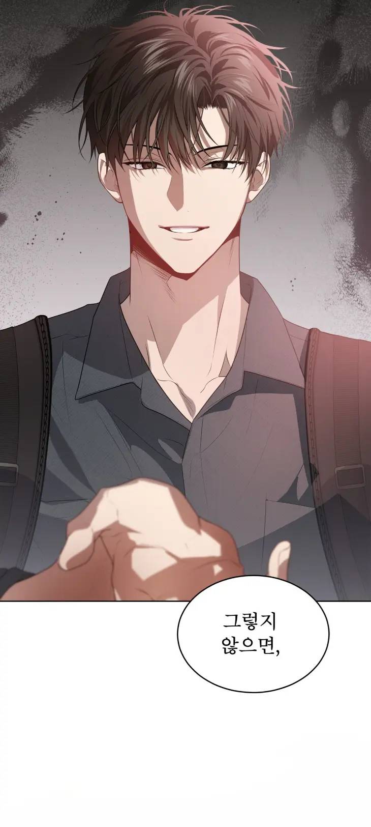 Passion-By-Yuuji-Season-6-Kor page 42