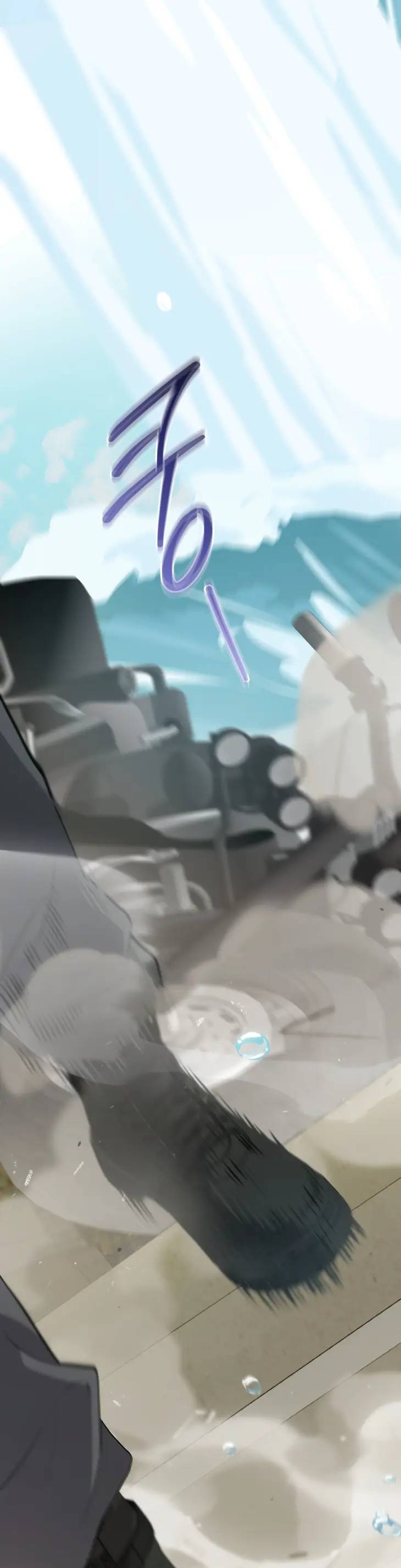 Passion-By-Yuuji-Season-6-Kor page 49