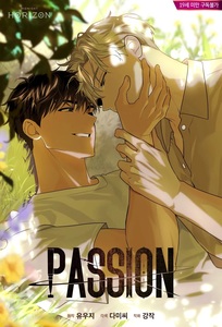 Recommended BL manga "Passion-By-Yuuji-Season-6-Kor" cover image