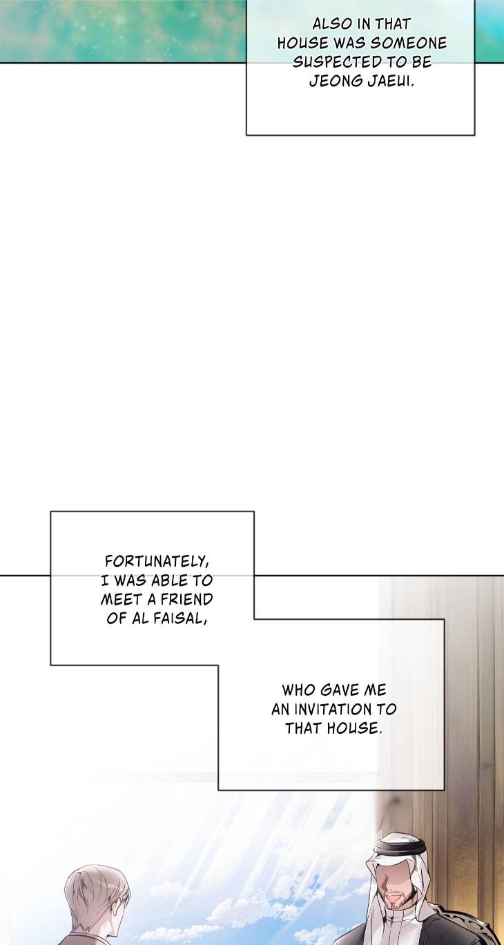 Passion-Raga-By-Yuuji-Ch-0-Eng page 4