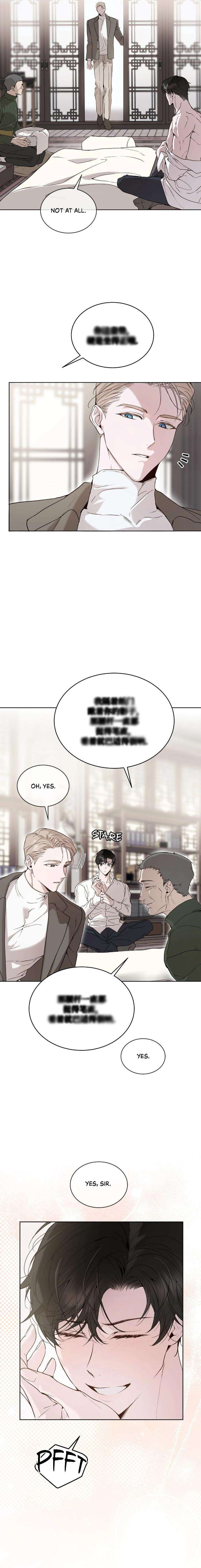 Passion-Raga-By-Yuuji-Ch-0-Eng page 3