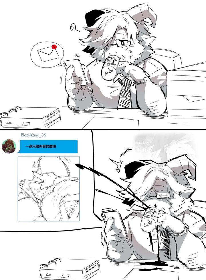 Passionate-Affection-By-Booboo-Uncensored-Chn page 4