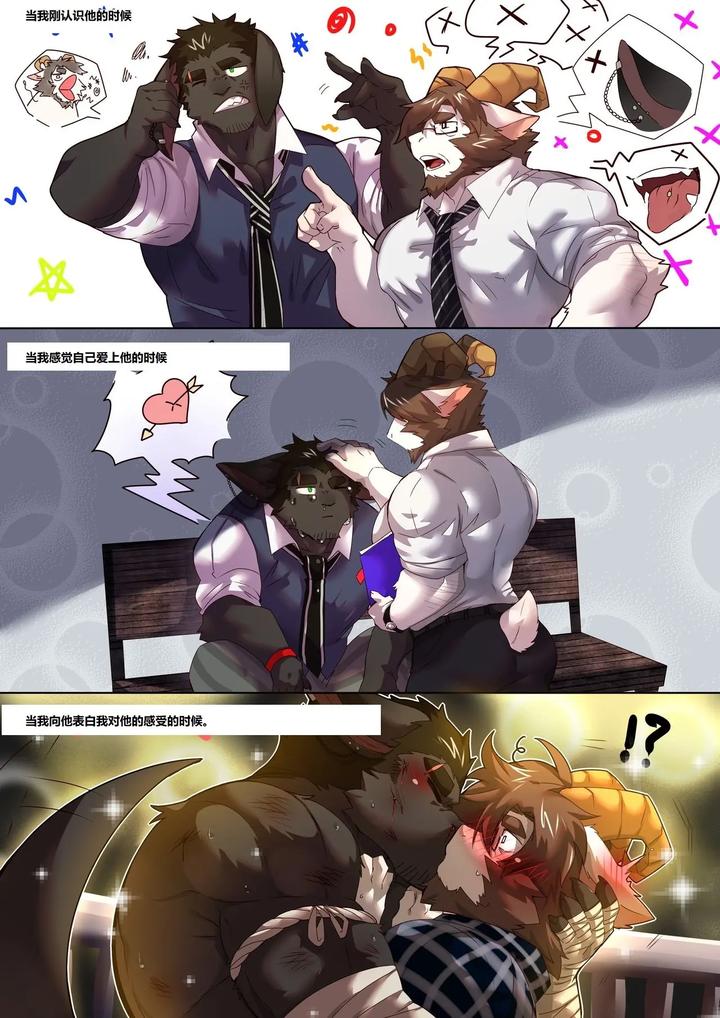 Passionate-Affection-By-Booboo-Uncensored-Chn page 10
