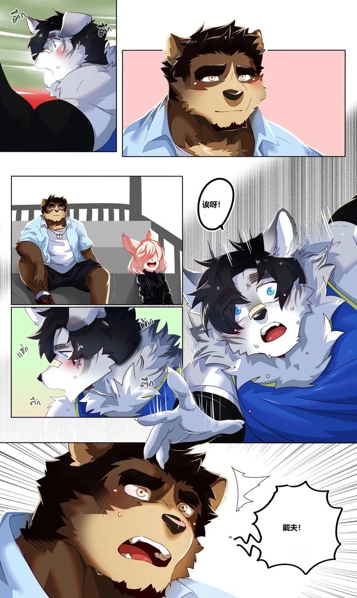 Passionate-Affection-By-Booboo-Uncensored-Chn page 63