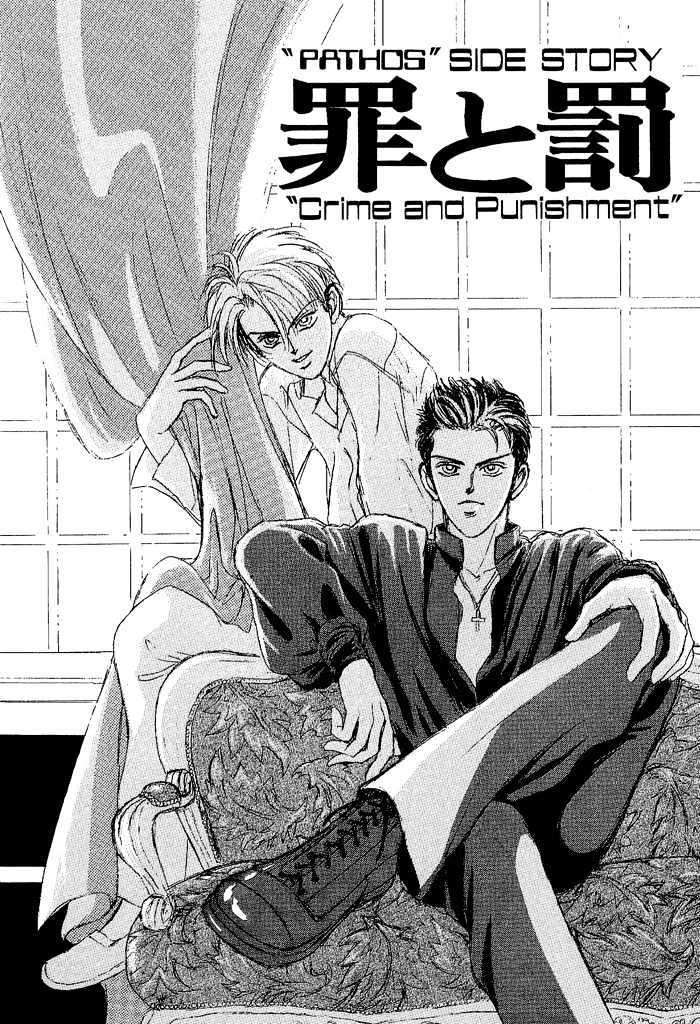Pathos-Sadahiro-Mika-Vol-01-Eng page 4