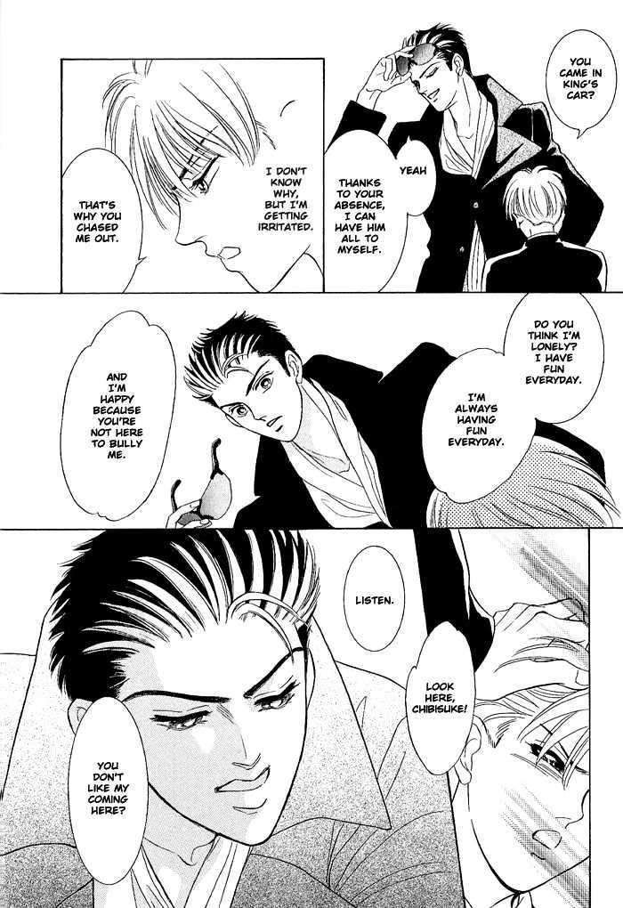 Pathos-Sadahiro-Mika-Vol-01-Eng page 10