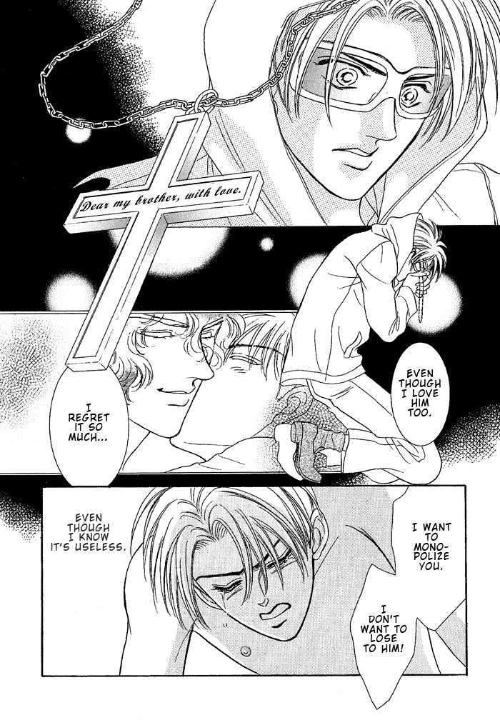 Pathos-Sadahiro-Mika-Vol-02-Eng page 14